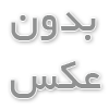 اگه از لوسیون بدن استفاده نمی کنی این مطلب بخون!